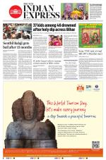 The New Indian Express-Tirunelveli
