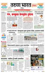SANWAD SOLAPUR