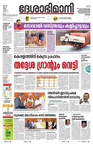 Ernakulam, 27 September 2024