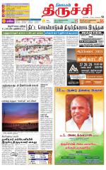 Trichy Supplement