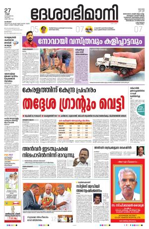 Kozhikode, 27 September 2024