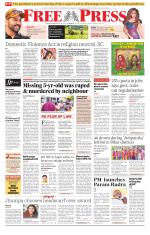 Free Press - Indore Epaper Edition