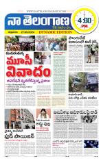 Naa Telangana Dynamic