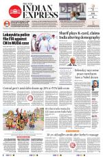 The New Indian Express-Shivamogga