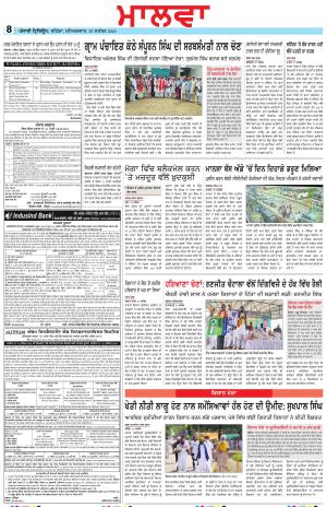 BP_28_September_2024