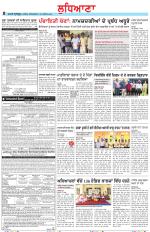 Punjabi Tribune (Ludhiana)