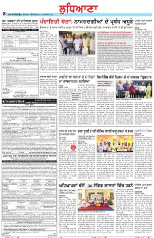  LD_28_September_2024