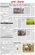 Punjabi Tribune (Majha/Doaba)