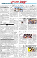 Punjabi Tribune (Patiala-Sangrur)