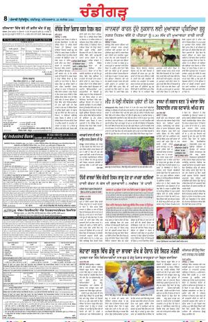 PP_28_September_2024