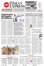 The New Indian Express-Mysuru