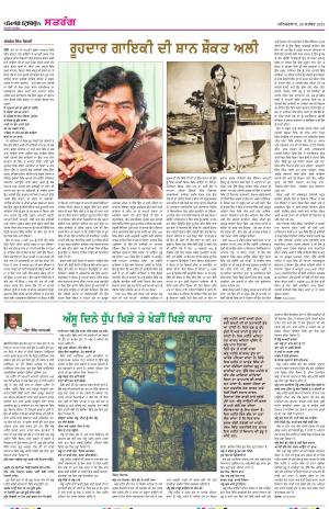 ST_28_September_2024