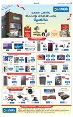 Dindigul-Madurai Supplement