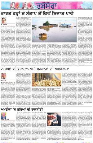 PT_ Tabsara_28_September_2024