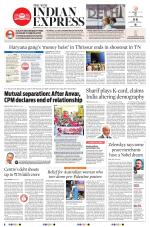 The New Indian Express-Kozhikode
