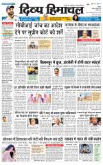 Divya Himachal Chandigarh+Mera Shimla +Aastha