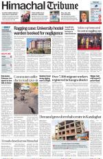 Himachal Tribune