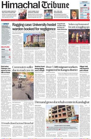  HT_28_September_2024