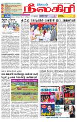 Nilgiri-Coimbatore Supplement