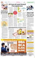 Punjab Kesari Health