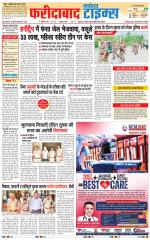 The Navodaya Times Faridabad