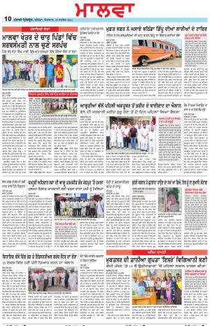 BP_29_September_2024