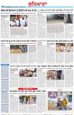 Punjabi Tribune (Ludhiana)