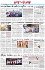 Punjabi Tribune (Majha/Doaba)