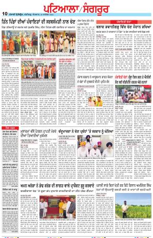  PS_29_September_2024