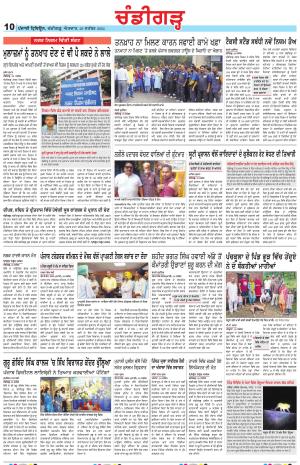 PP_29_September_2024