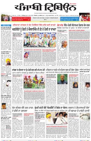 PT_29_September_2024