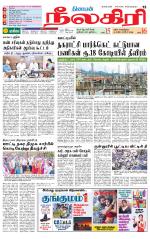 Nilgiri-Coimbatore Supplement