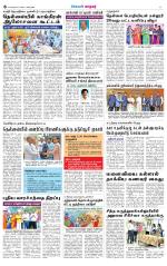 Nellai City-Tirunelveli Supplement