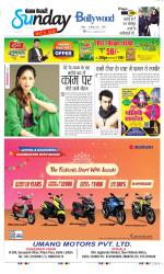 Raviariya Punjab Kesari