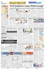 Bidar