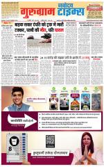 The Navodaya Times Gurgaon