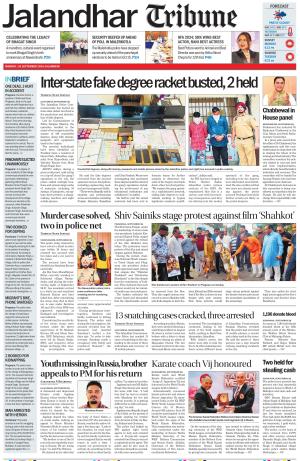 Jalandhar Tribune