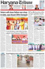Haryana Tribune