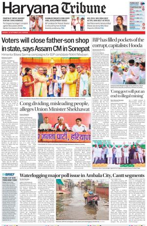 HR_30_September_2024