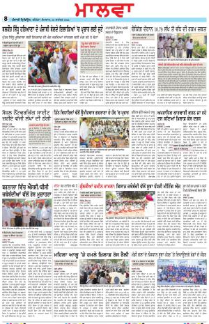  BP_30_September_2024