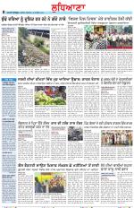 Punjabi Tribune (Ludhiana)