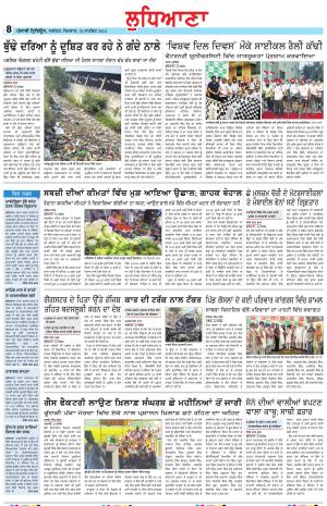 LD_30_September_2024