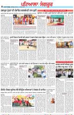 Punjabi Tribune (Patiala-Sangrur)