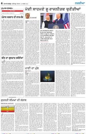 Nazaria_30_September_2024