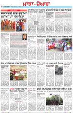 Punjabi Tribune (Majha/Doaba)