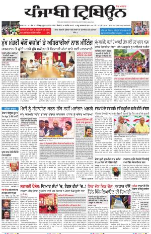  PT_30_September_2024