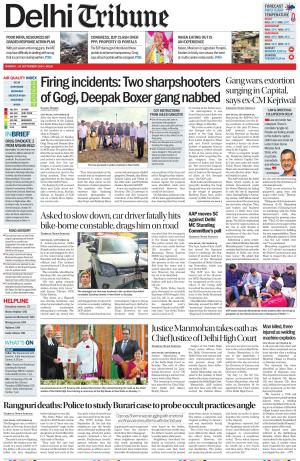 DL_30_September_2024