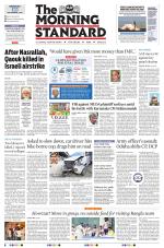 The Morning Standard