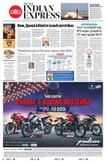 The New Indian Express-Sambalpur