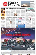 The New Indian Express-Bhubaneswar